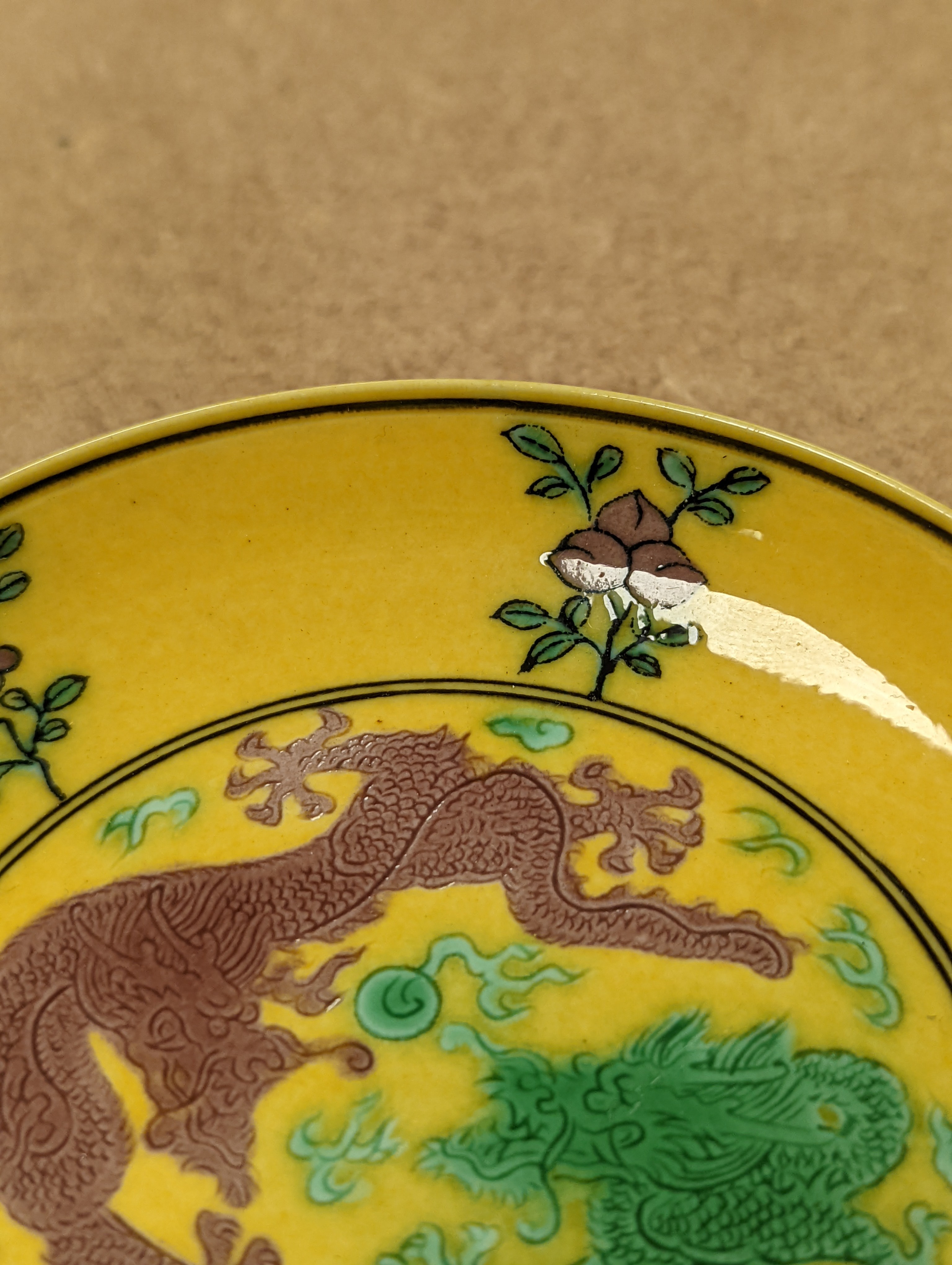 A Chinese yellow ground green and aubergine enamelled 'dragon' dish, Guangxu mark and possibly of the period, D.11cm